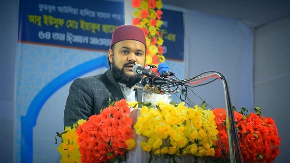 হাফিজ মাওলানা মারজান আহমদ চৌধুরী