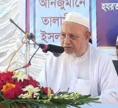 শায়খুল হাদীস আল্লামা মো. হবিবুর রহমান